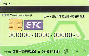 ETCR[|[gJ[h