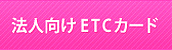 @lETCJ[h
